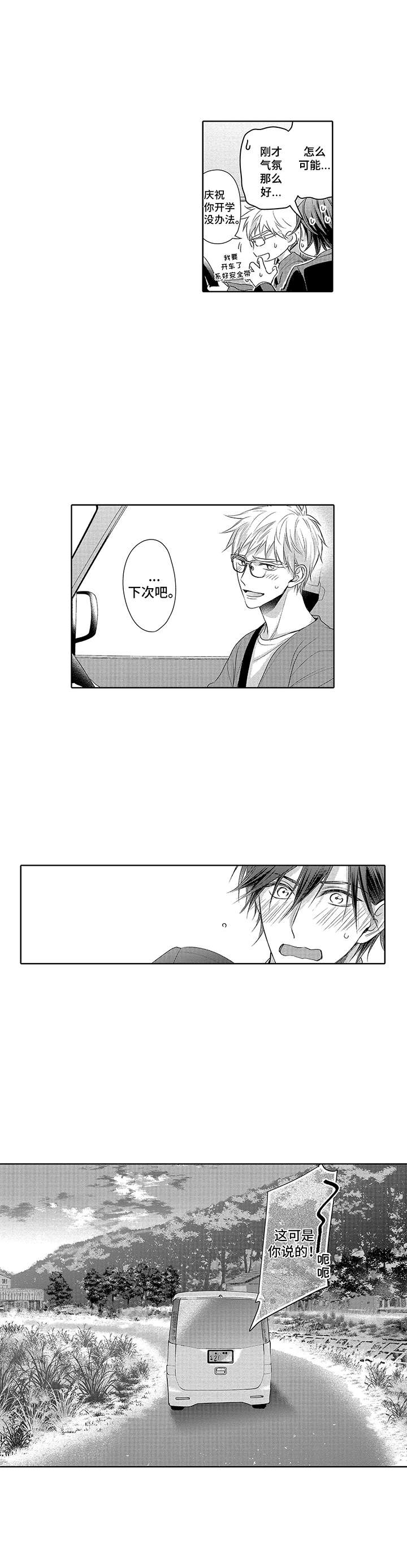 第17话11