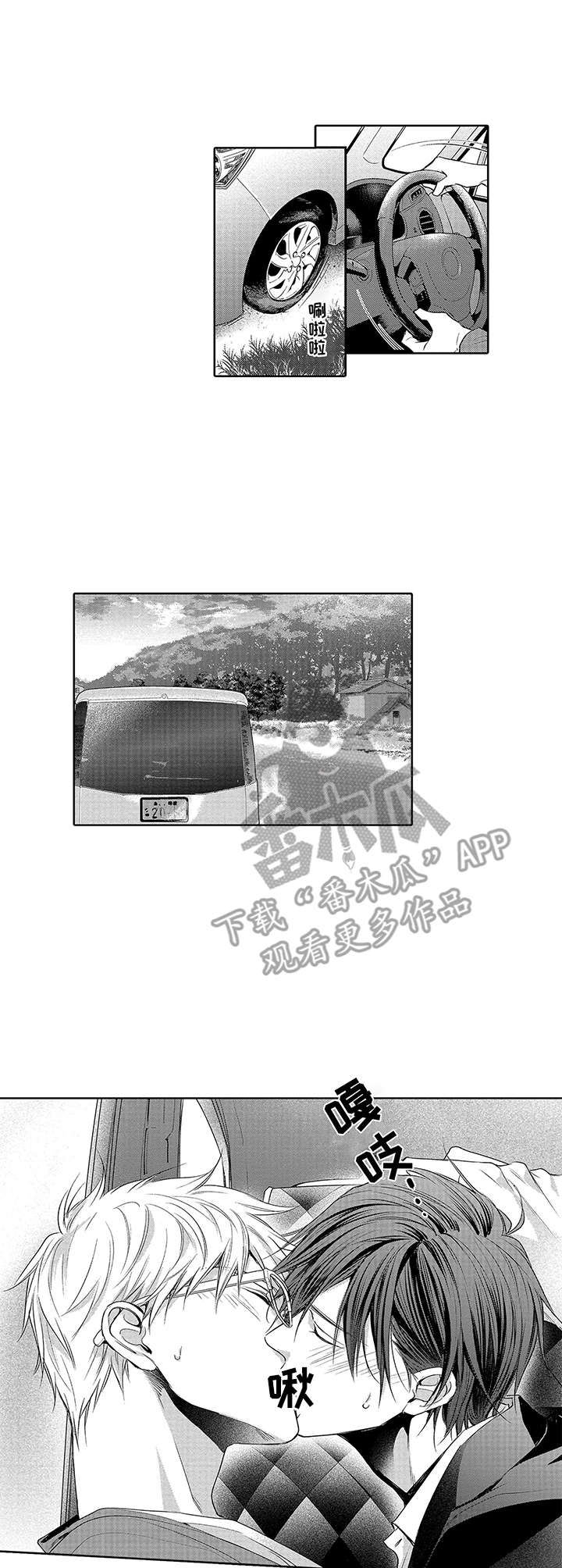 第17话6