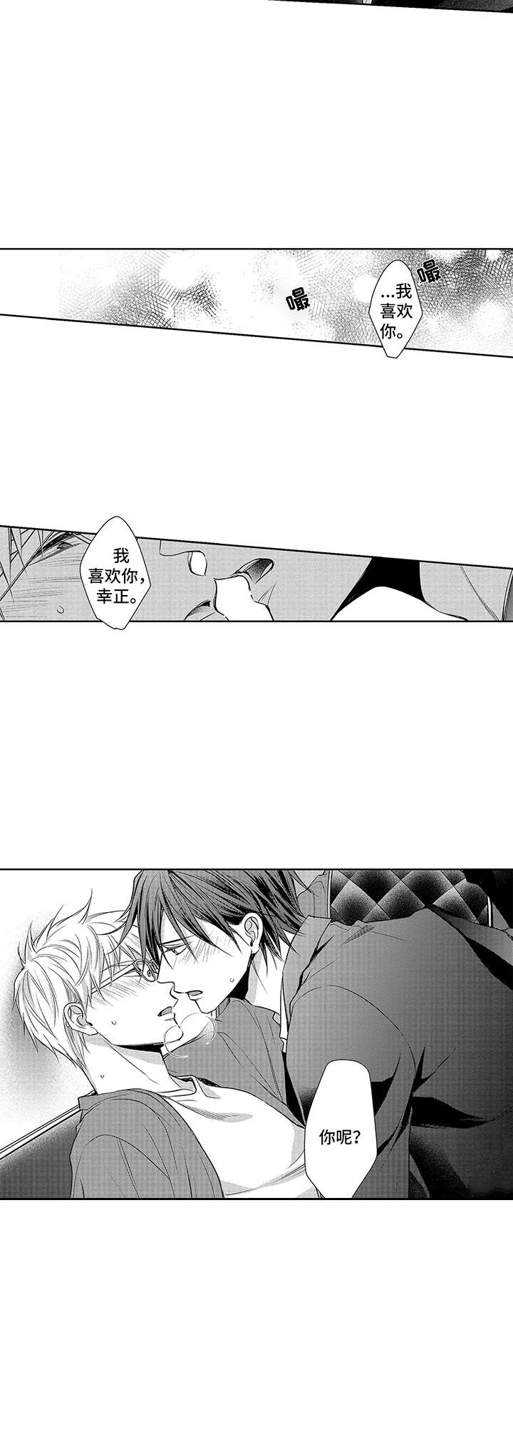第17话7