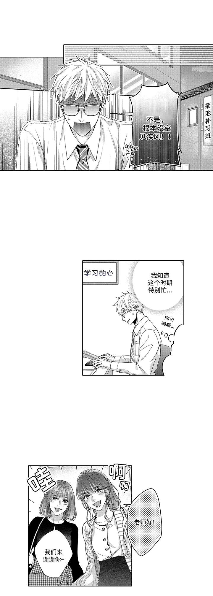 第16话7