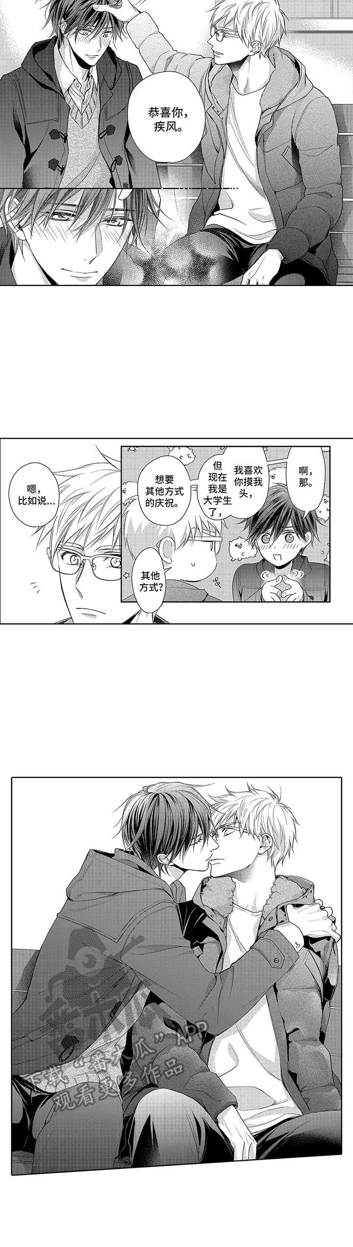 第16话2