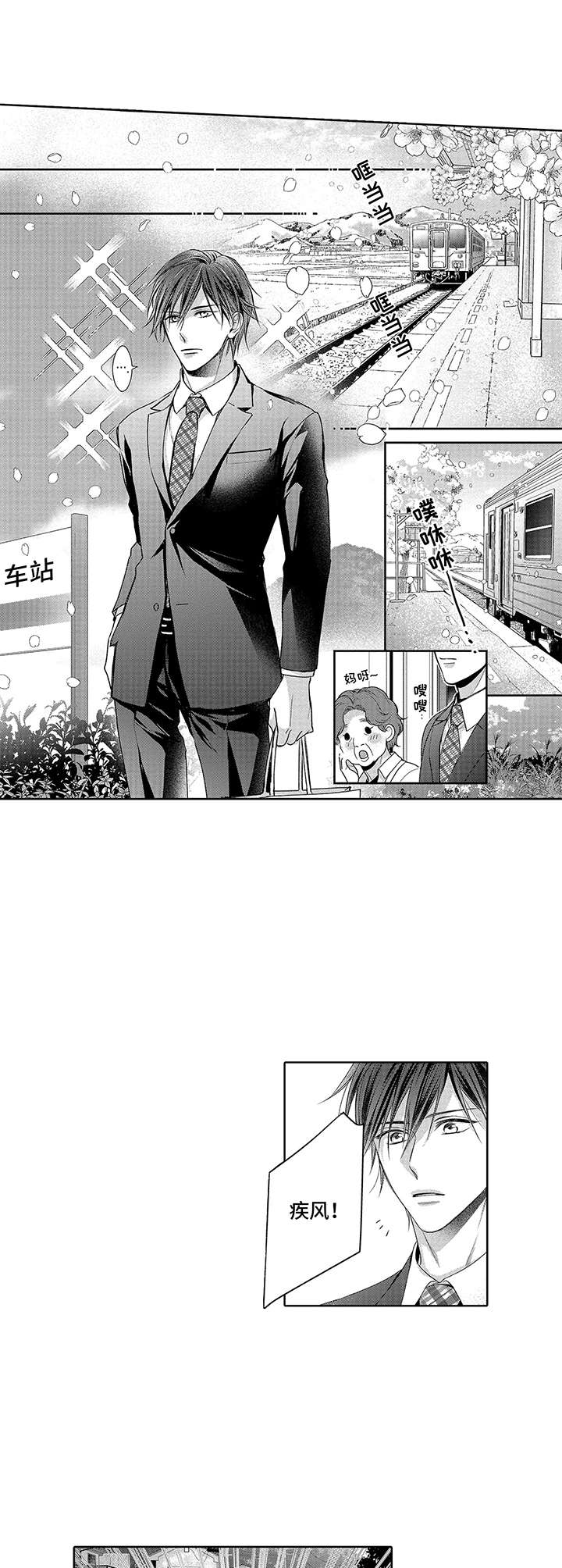第16话9