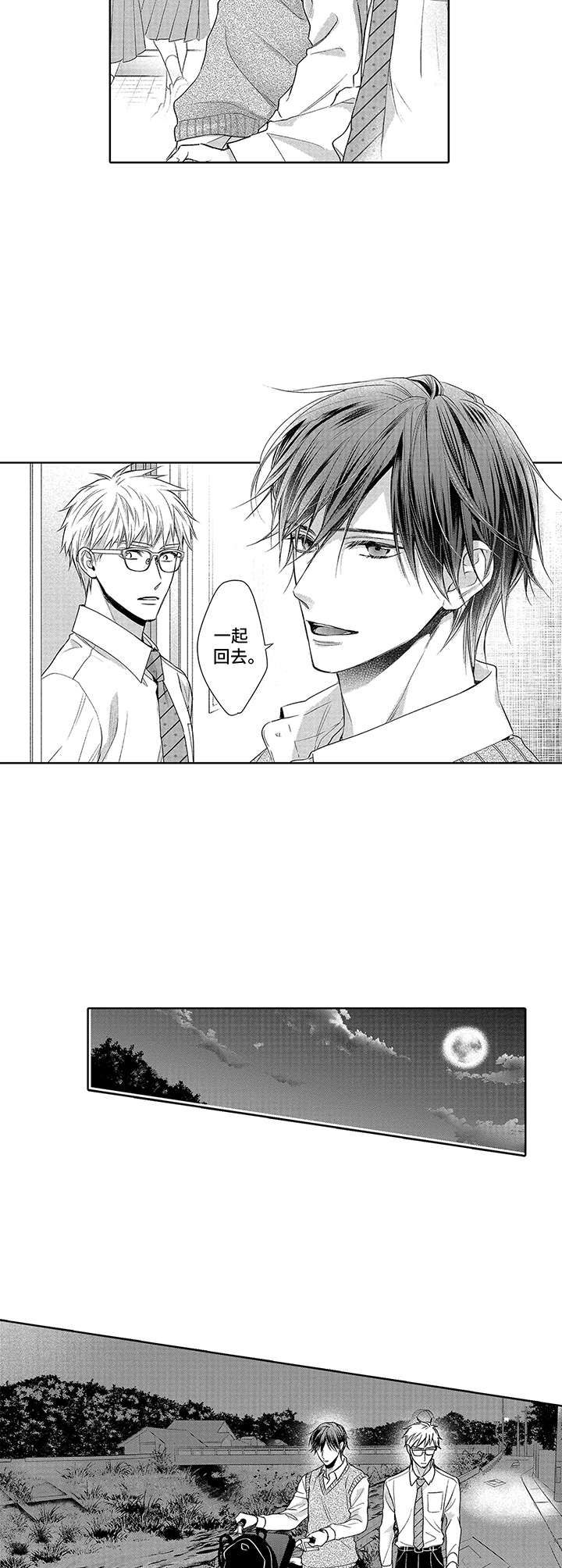 第15话1
