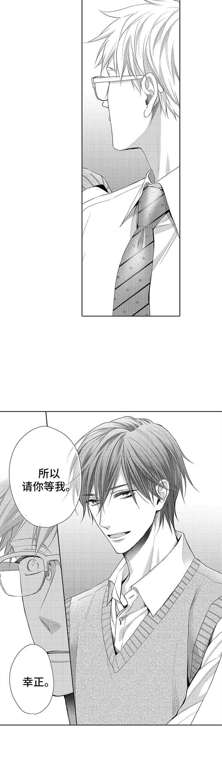 第15话5