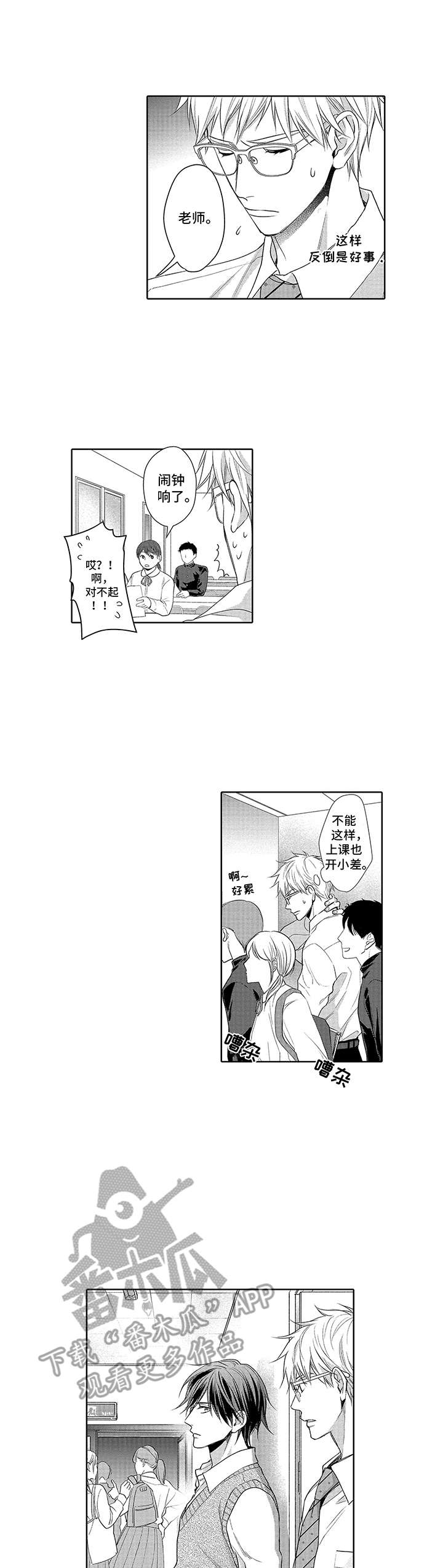 第15话0