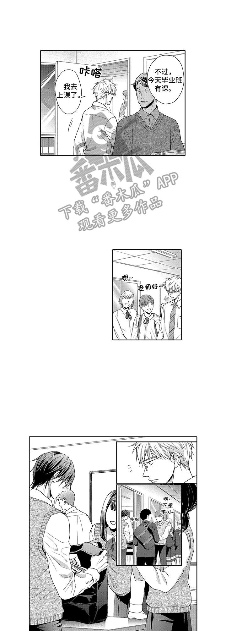 第14话8