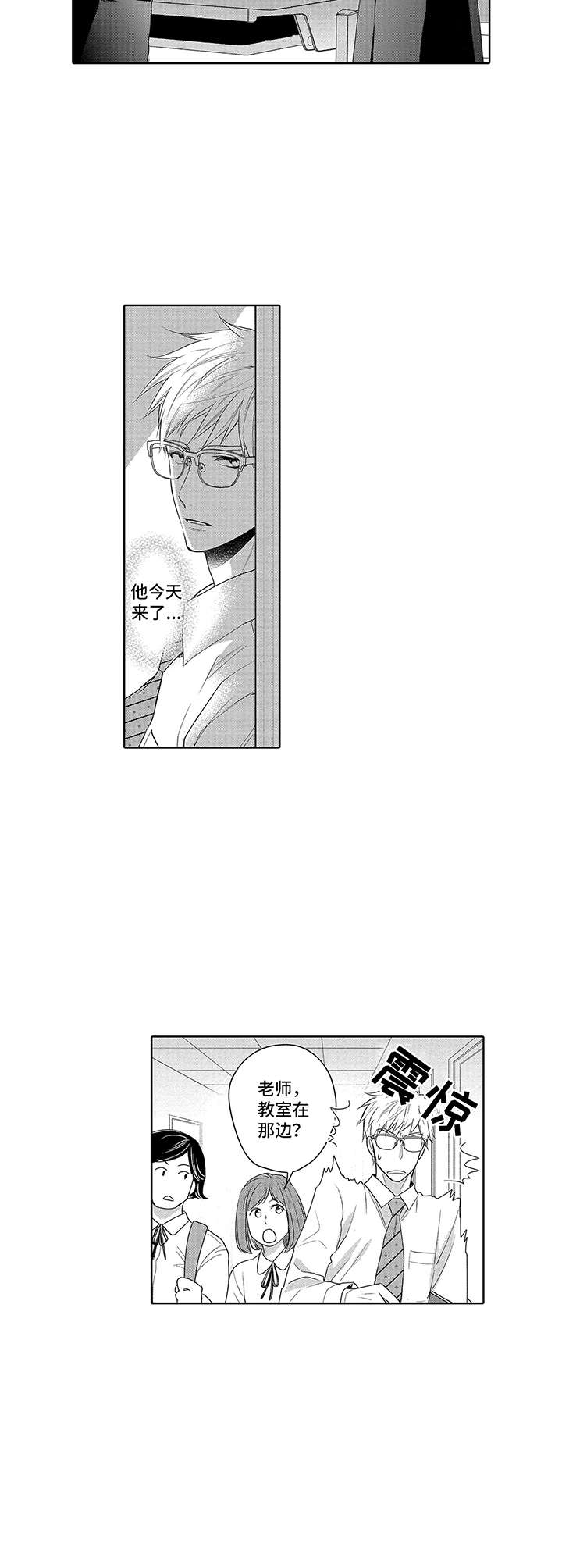 第14话9