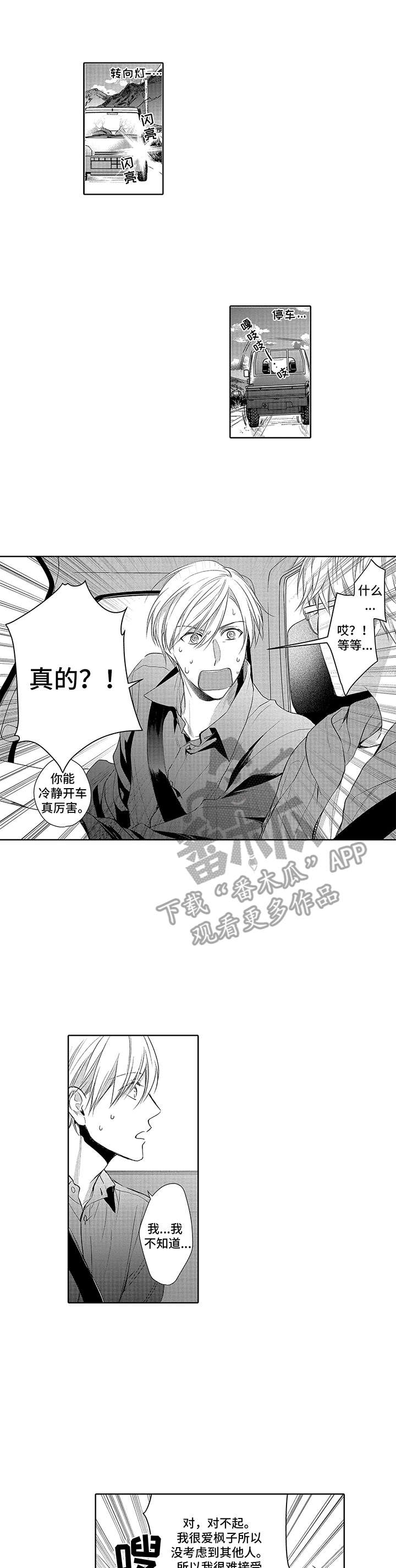 第14话0