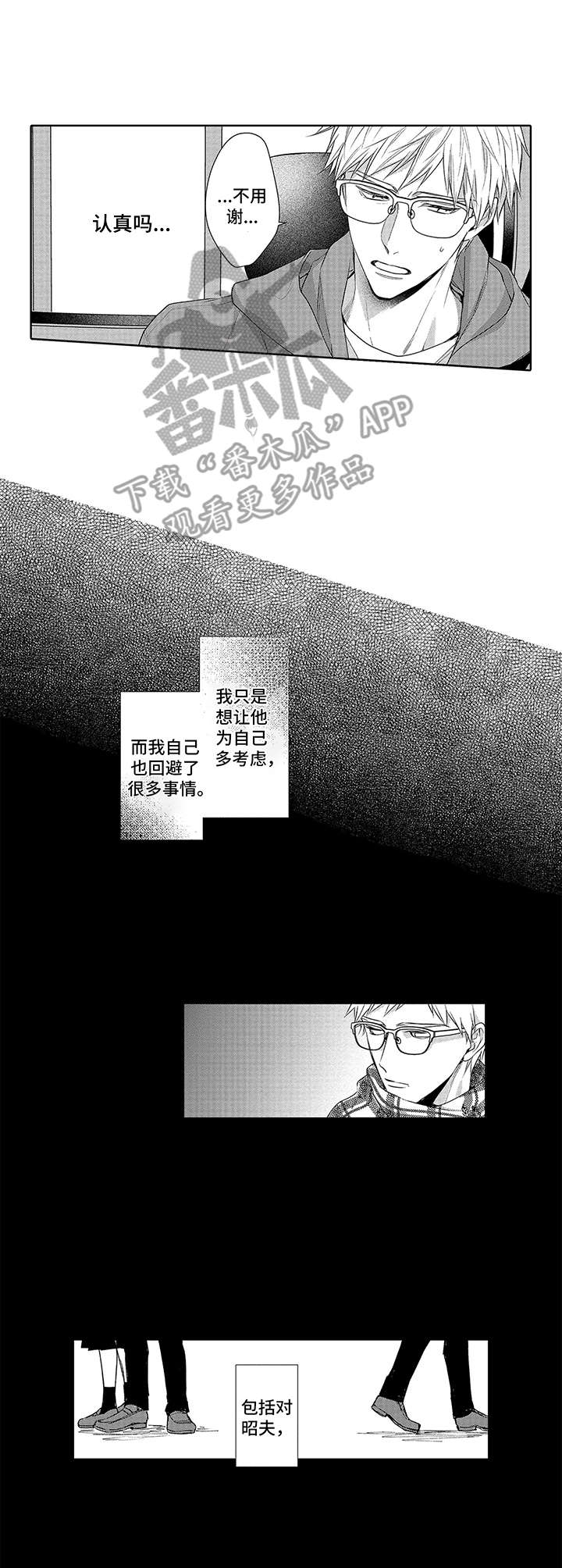 第13话8