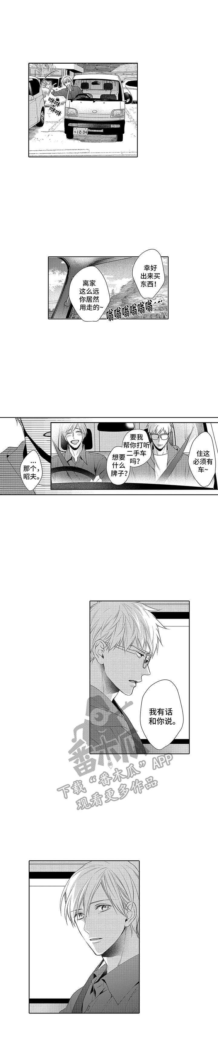 第13话2