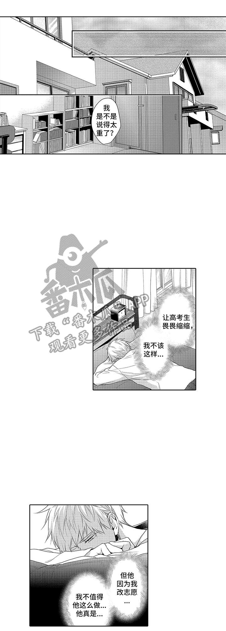 第13话0