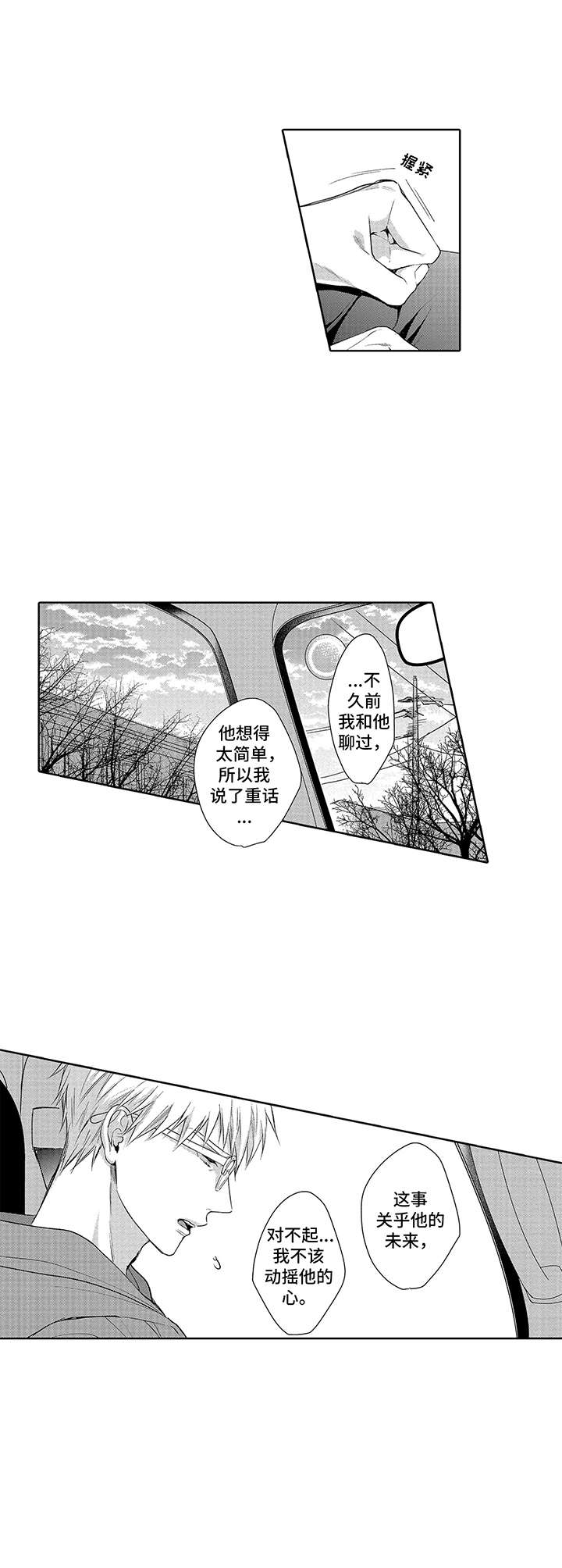 第13话5