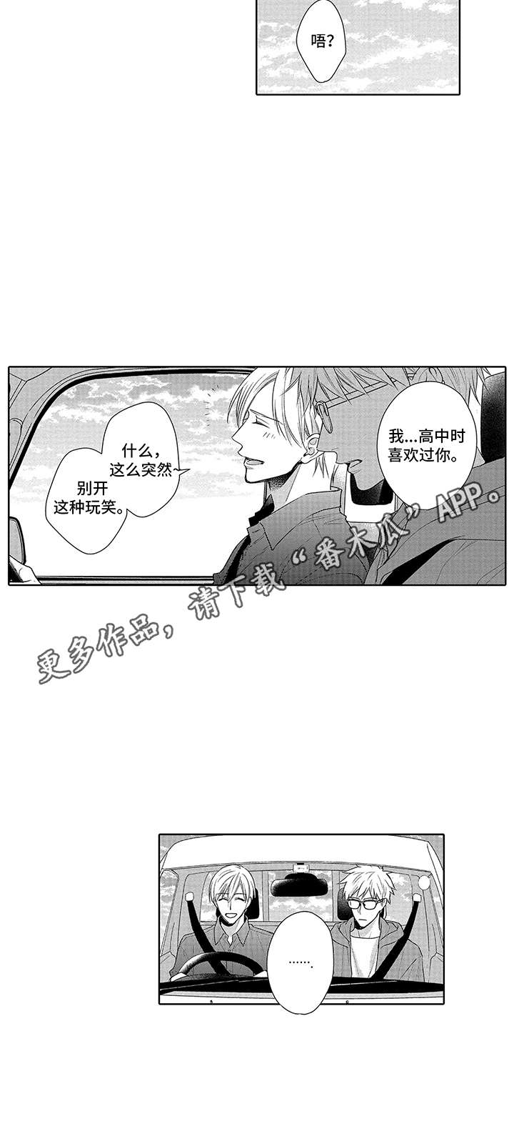第13话10