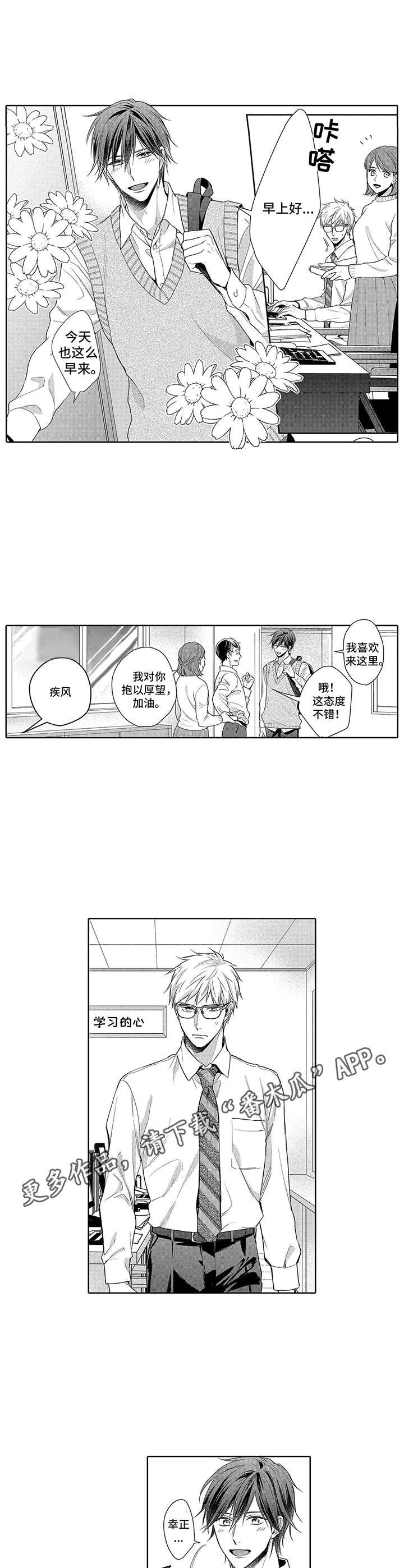 第11话10