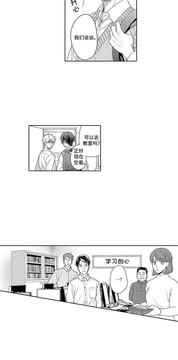 第11话11