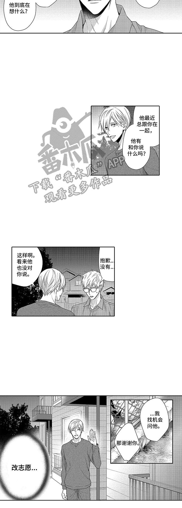 第11话6