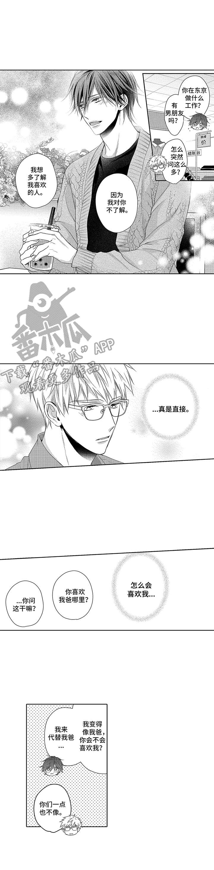第10话0