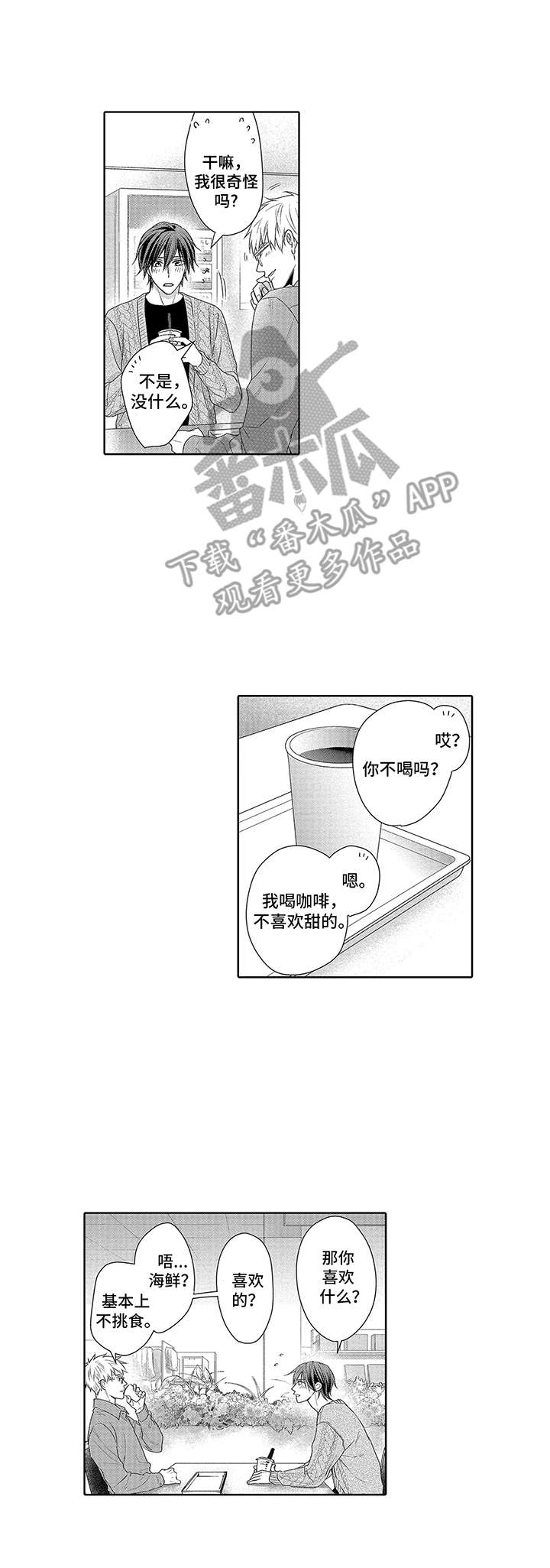 第9话9