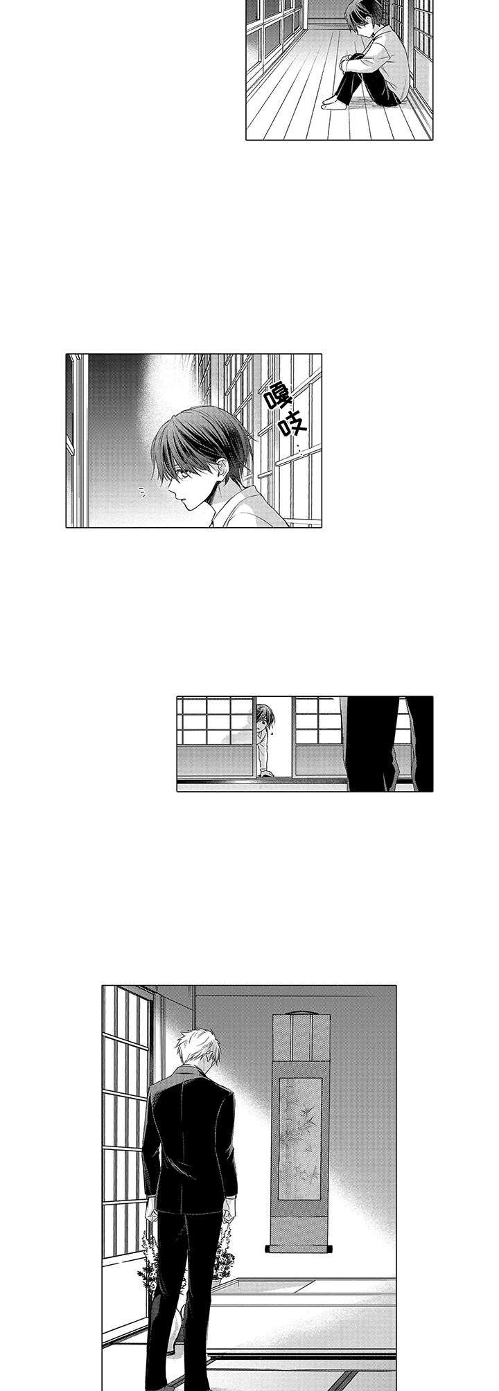 第7话9
