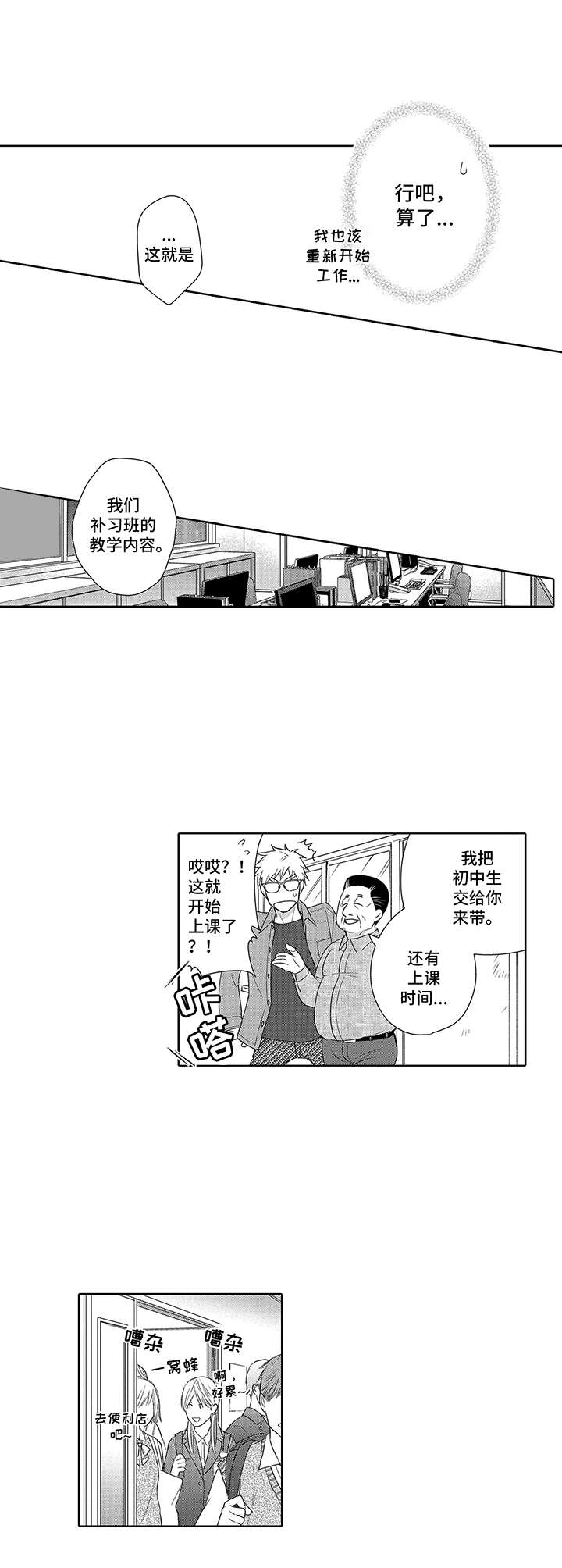 第4话0