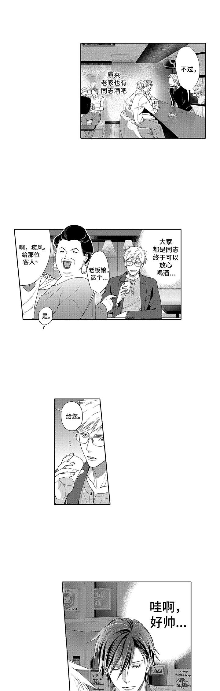 第2话0