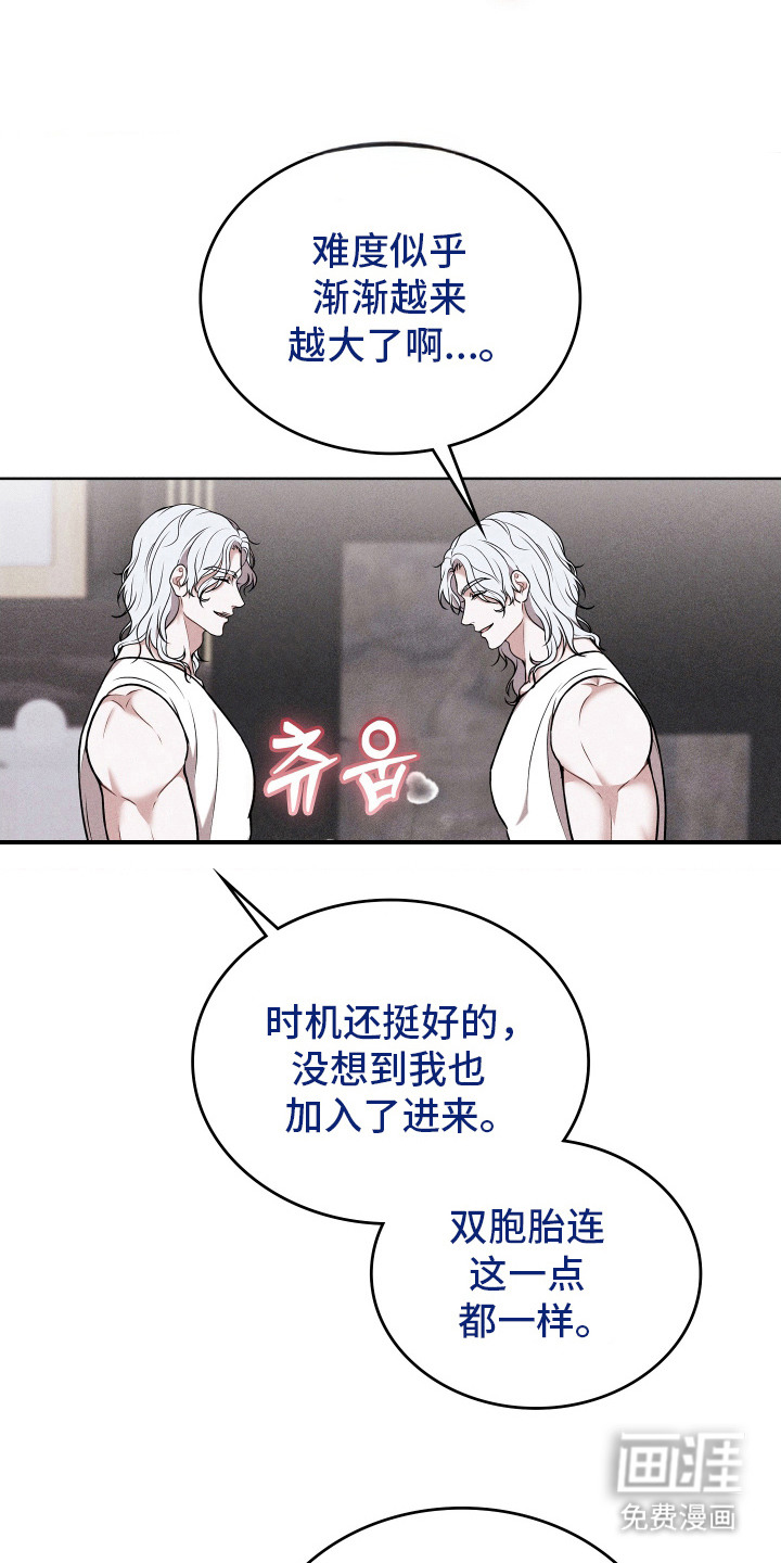 第19话15