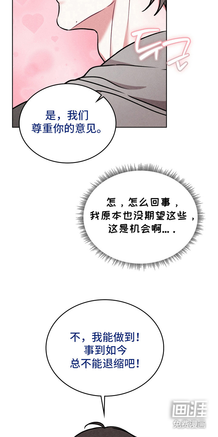 第19话11