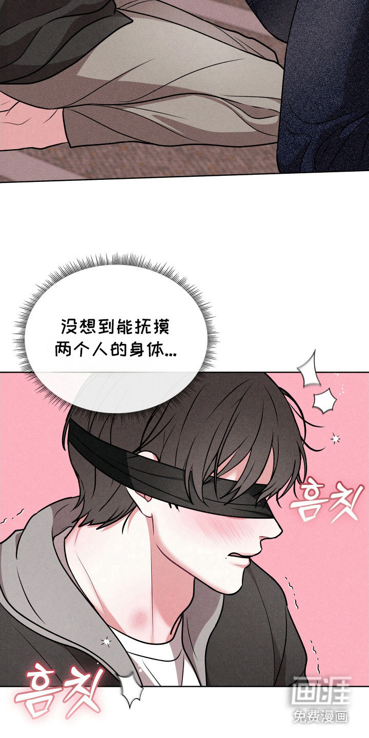 第19话5