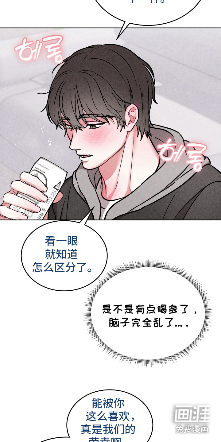 第18话17