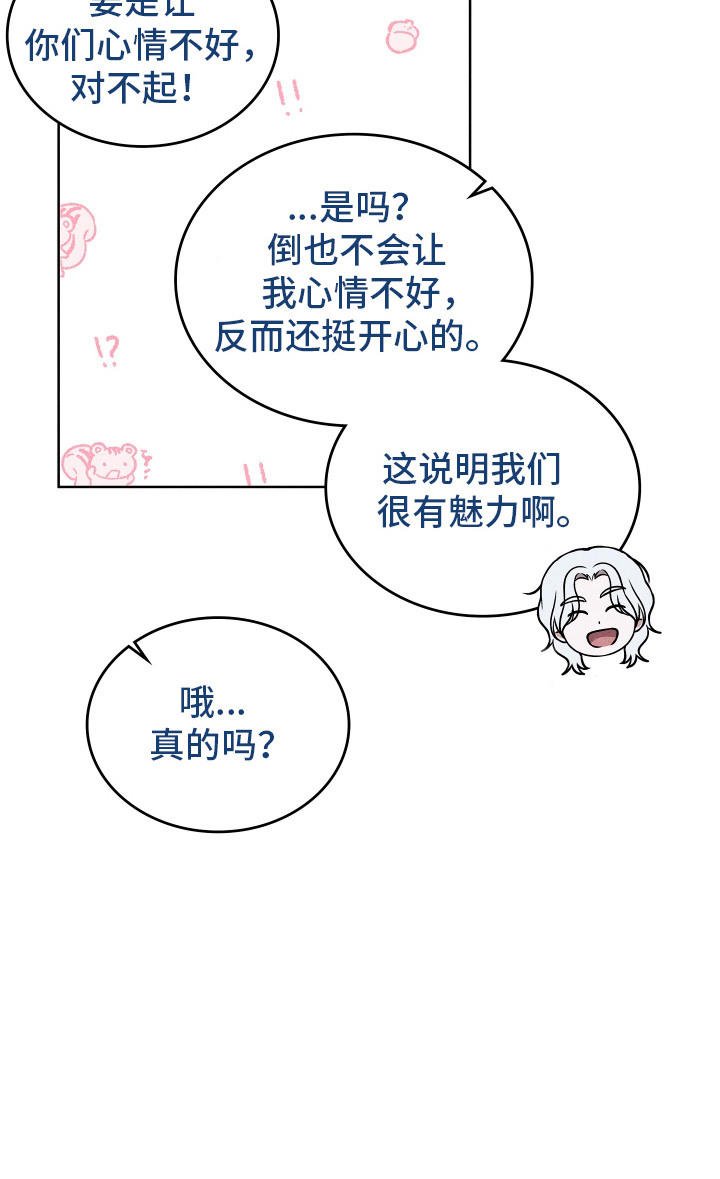 第18话22