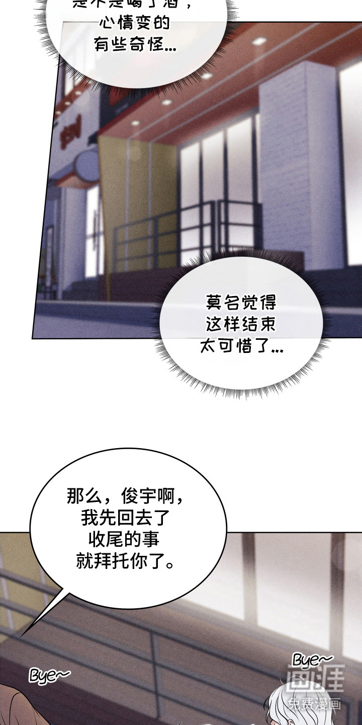 第18话9