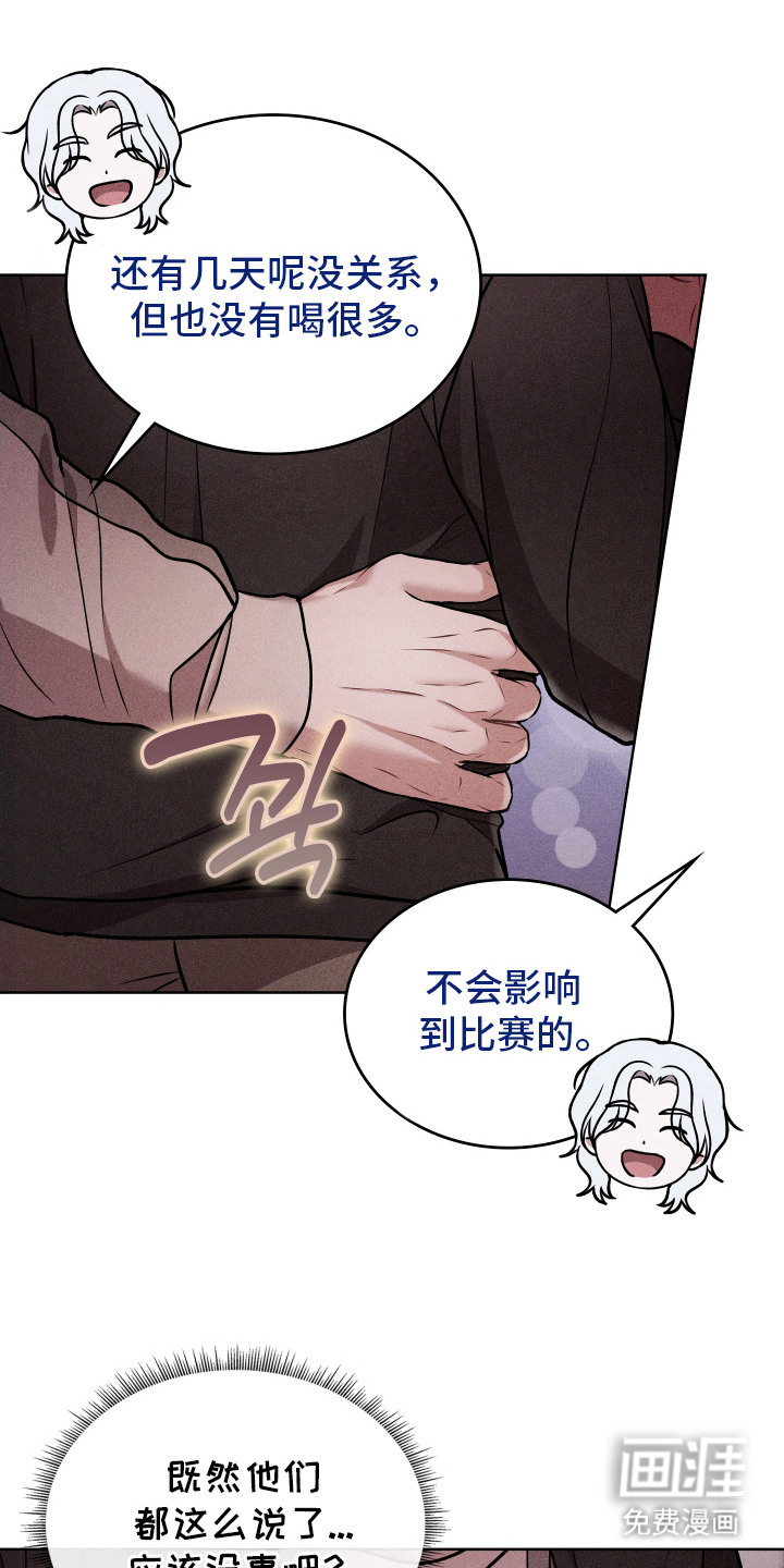 第18话13
