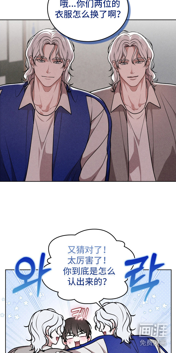 第18话2
