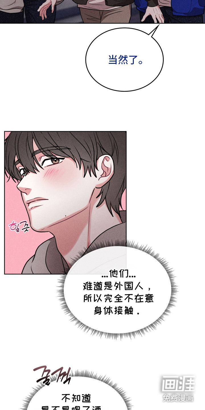 第18话8