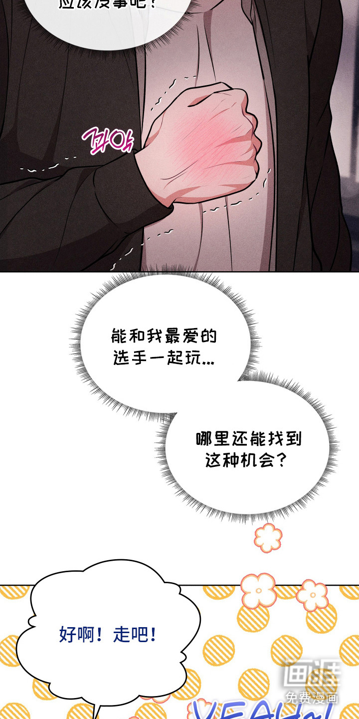 第18话14