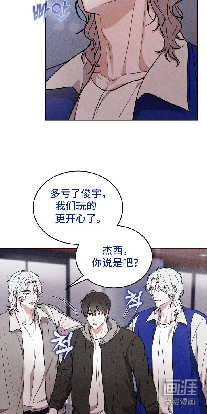 第18话7