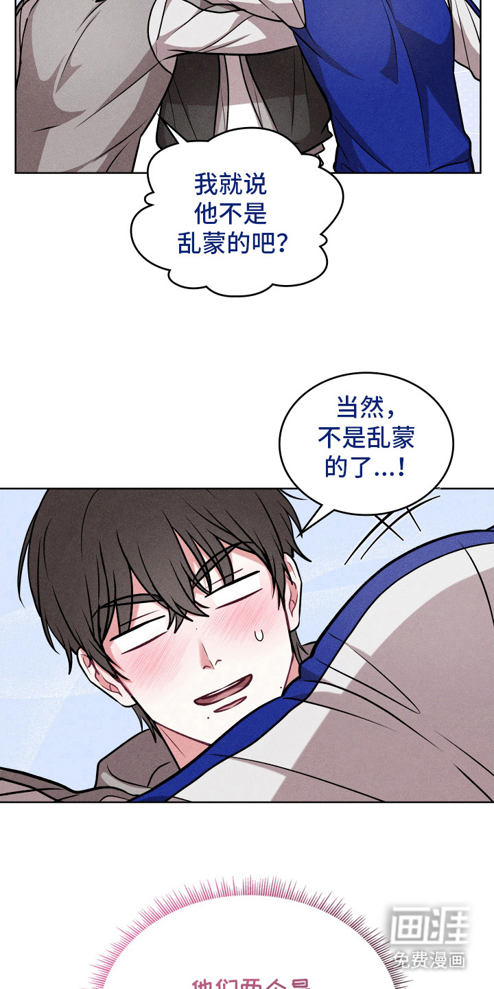 第18话3