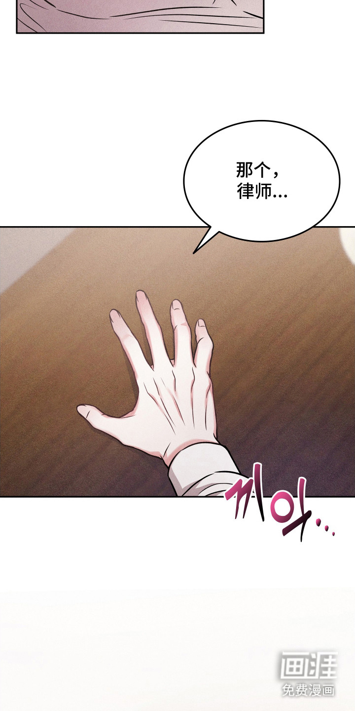 第16话6