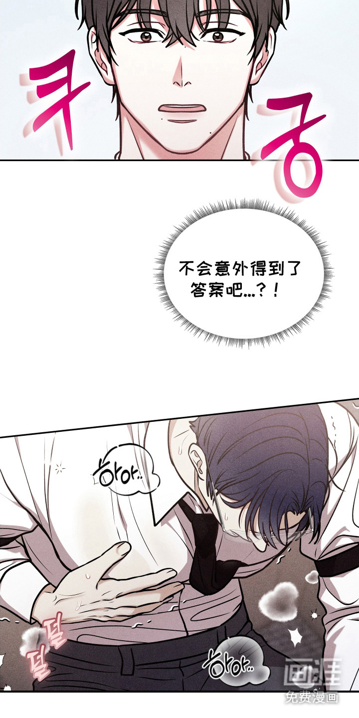 第16话4