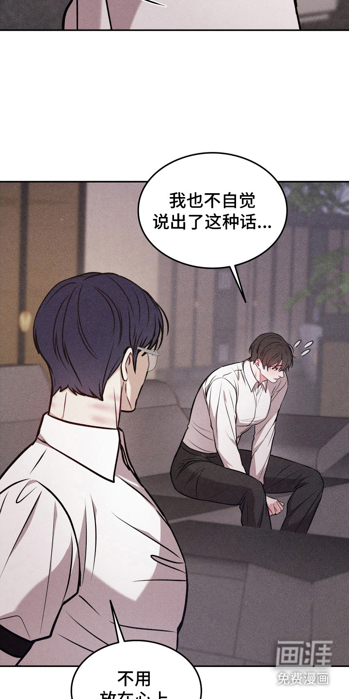 第16话19
