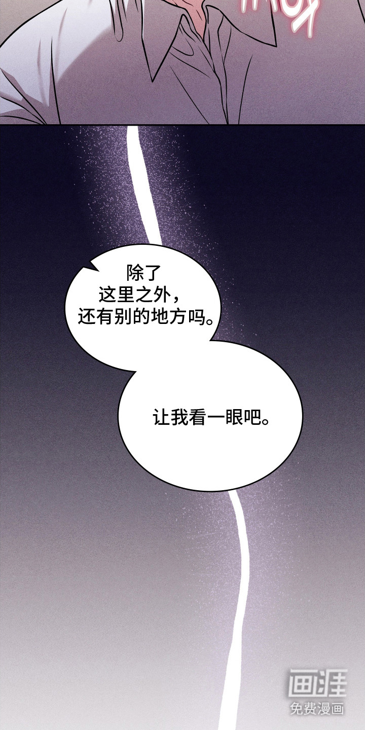 第16话11