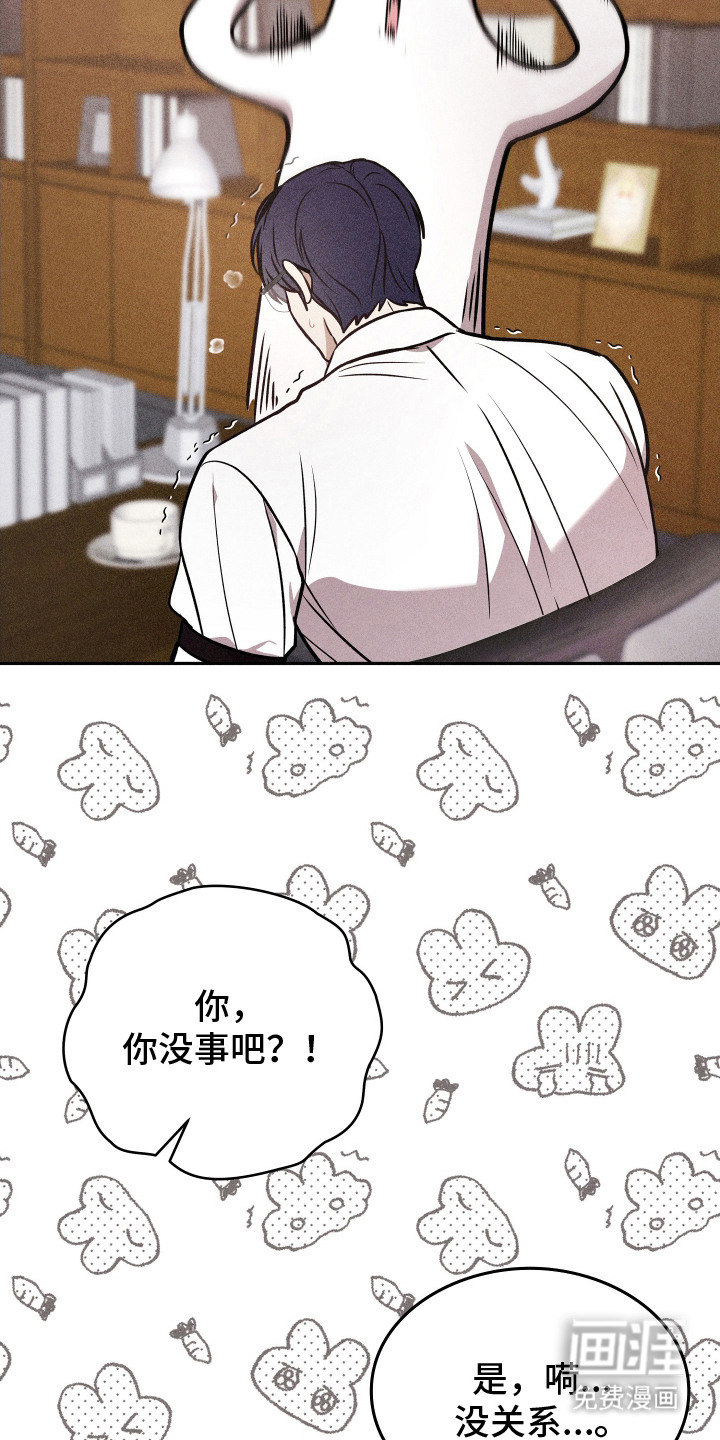 第16话2