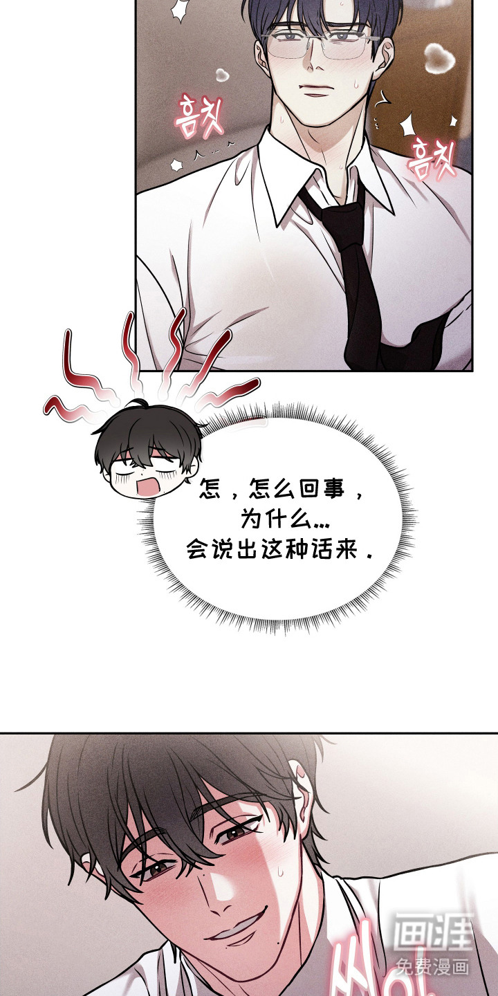 第16话10