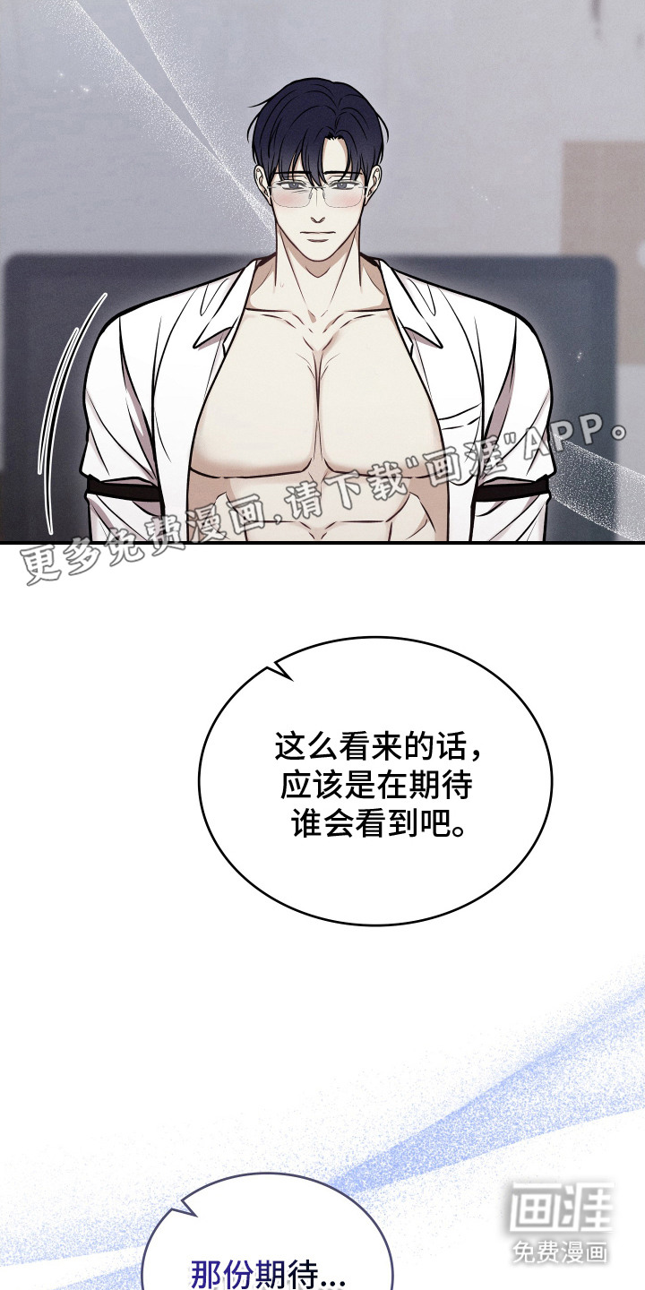 第16话15