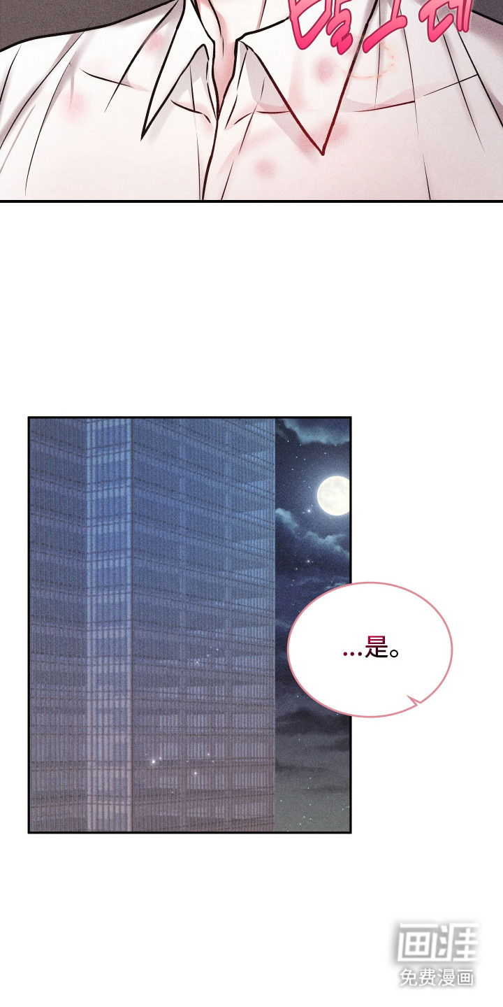 第16话24