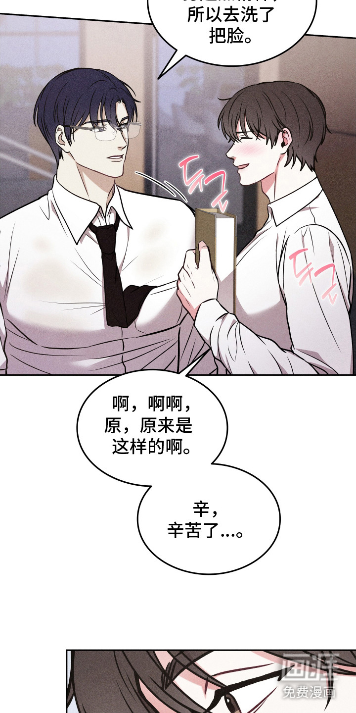 第15话14