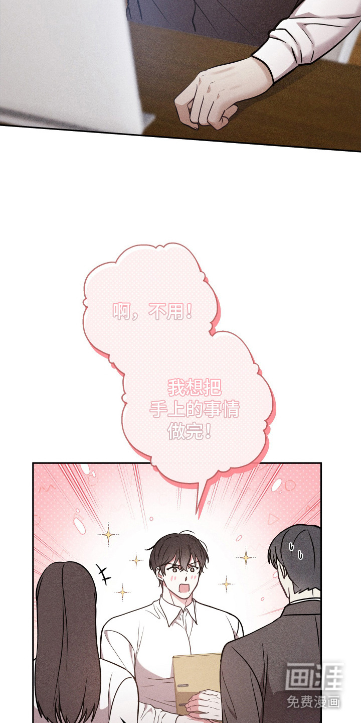 第14话13
