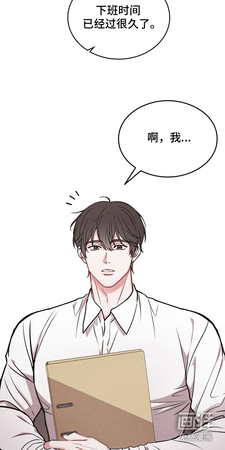 第14话10