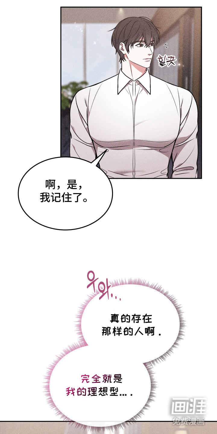 第14话2