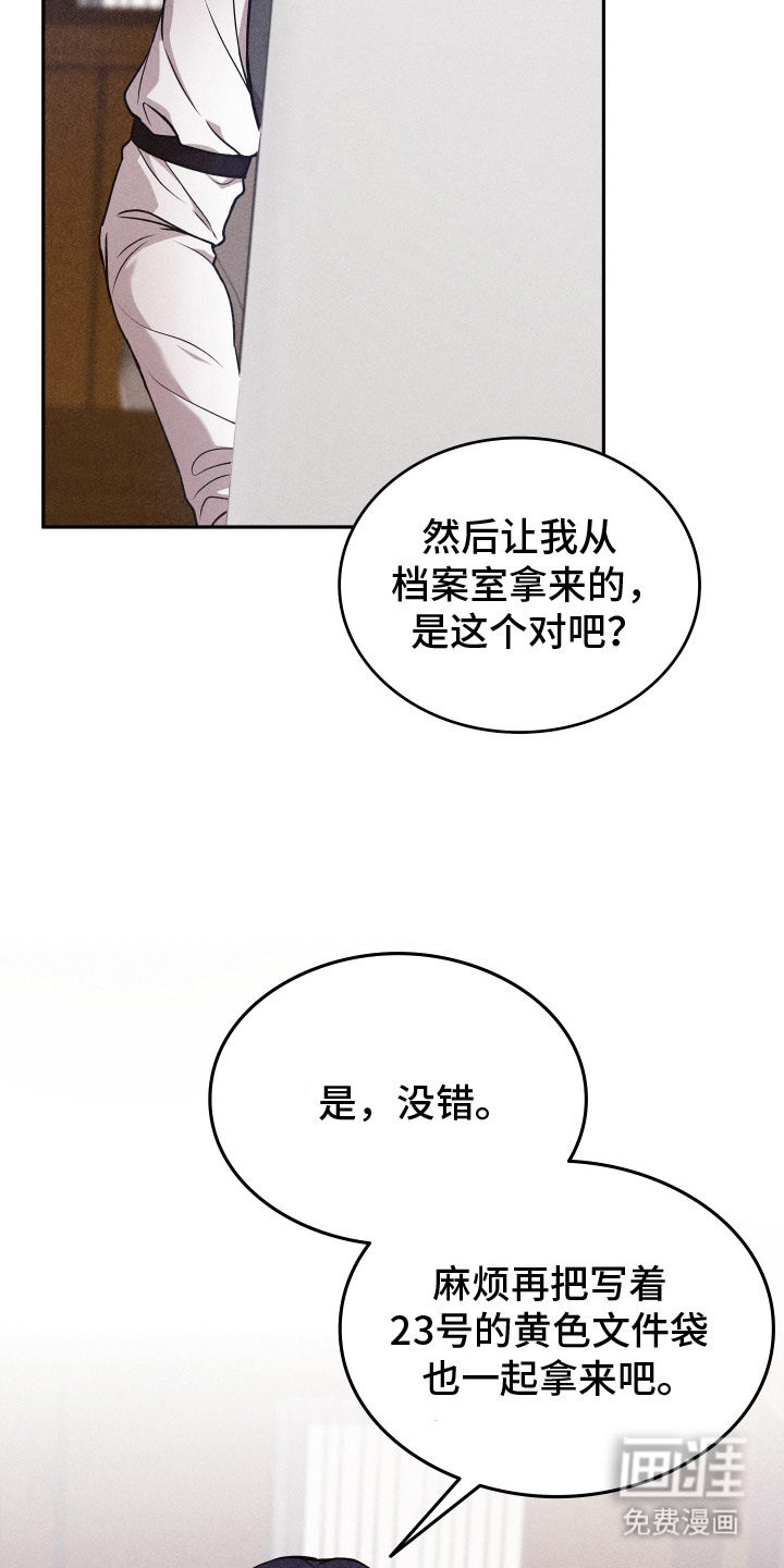 第14话17